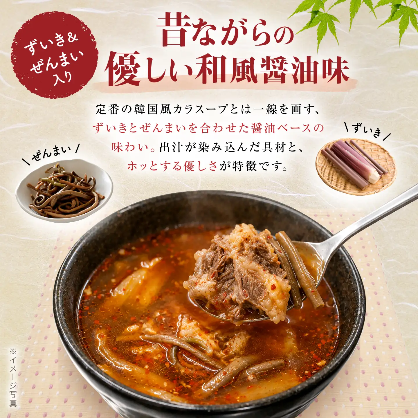 骨付きテールスープ 2袋 / 牛肉 スープ 愛知県産 / 瀬戸市 / 末広食肉販売店[BBEX001]