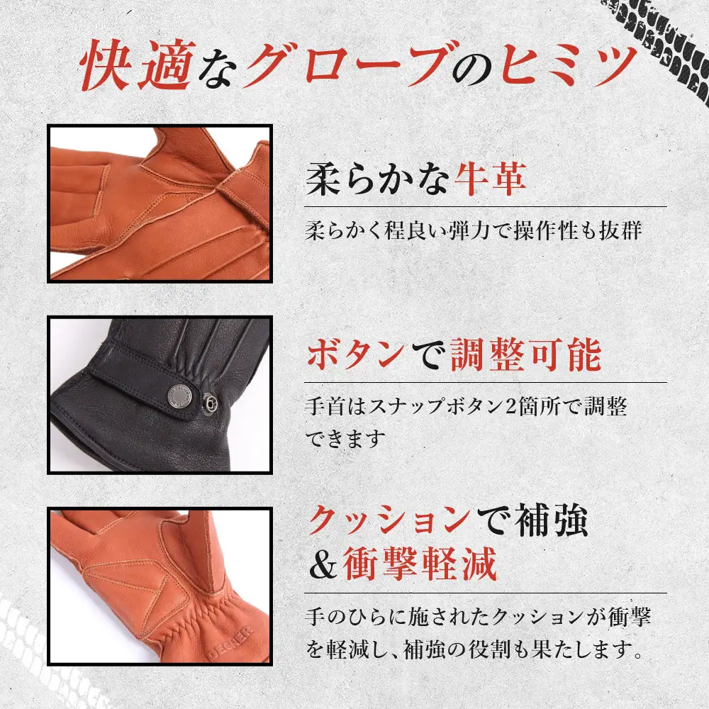 【デグナー】3シーズン使えるレザーグローブ ブラウン 2XL 京都 バイクギア 人気ブランド グローブ [TG-51]