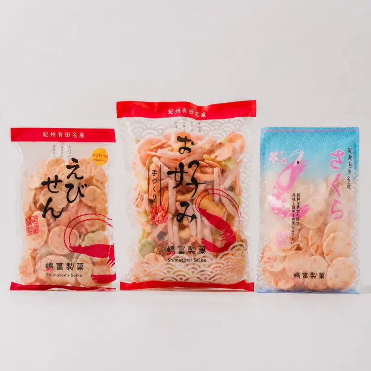 紀州 有田 えびせん 詰め合わせ バラエティセット 6種6袋 嶋富製菓 昭和10年創業(B1187-1)
