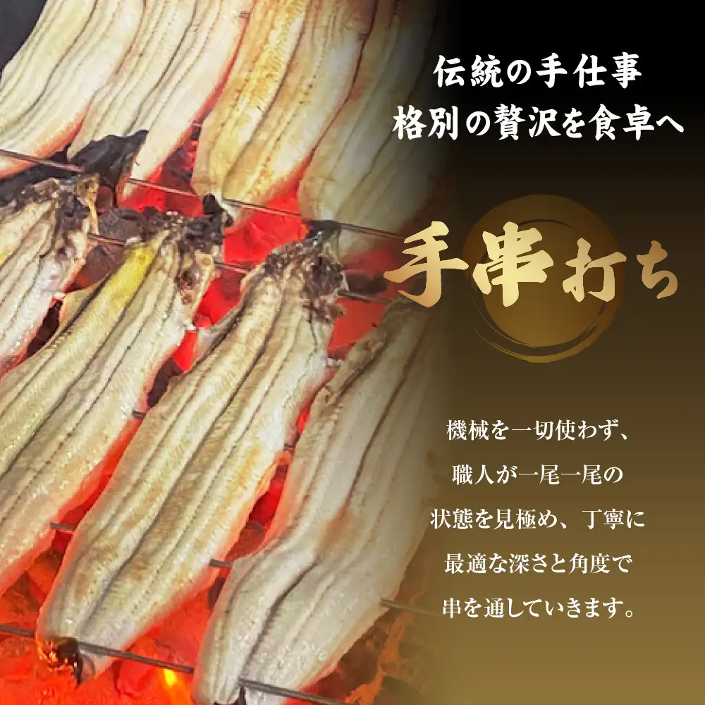 炭火手焼き きざみうなぎ 90g(うなぎ60g＋タレ30g) 6食セット 京都 秋月