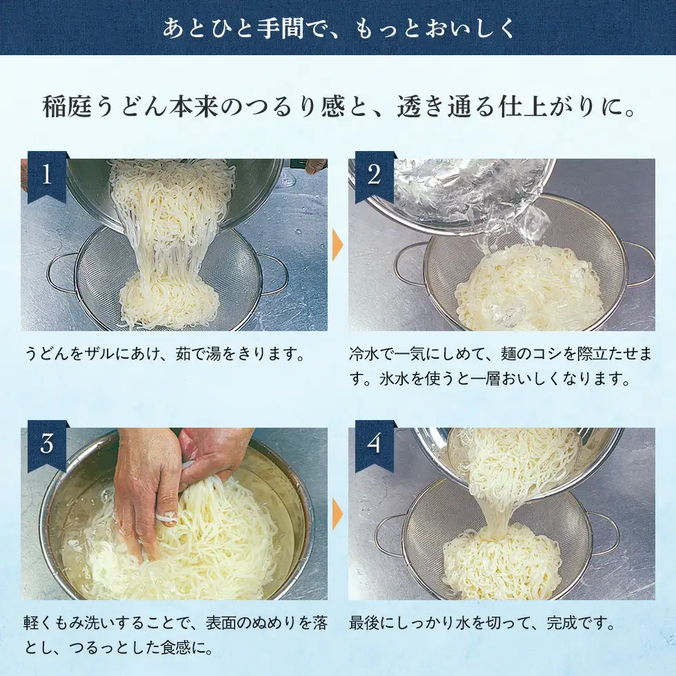 【定期便3回】寛文五年堂稲庭うどん Ｔ-３【(株)寛文五年堂】[B8-0701] 