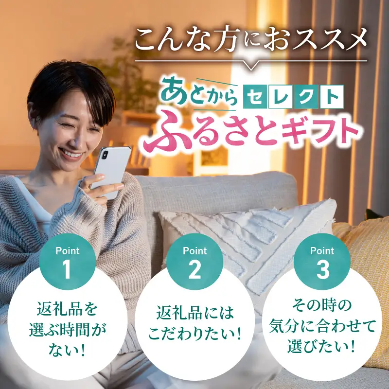 あとからセレクト【ふるさとギフト】6万円｜北海道 清水町 ギフトコード 返礼品を後から選べる 十勝の食 チーズ バター お肉 牛肉 豚肉 牛とろ 野菜 フルーツ 農産物 濃厚 乳製品 人気 おすすめ_S800-0008
