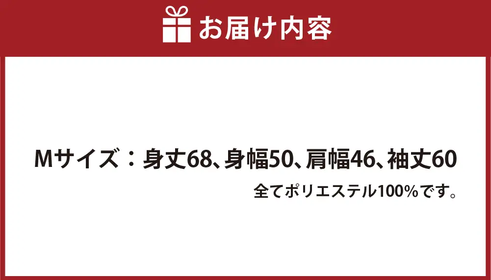 【7日程度で発送】釧路ソウルフードスパカツTシャツ （ モスグリーン ） Mサイズ 1枚 Tシャツ シャツ 服 スパカツ ソウルフード ファッション オシャレ スタイリッシュ ユニーク 高機能ドライ素材 ドライ素材 吸汗速乾 サウナ アウトドア スポーツシーン
