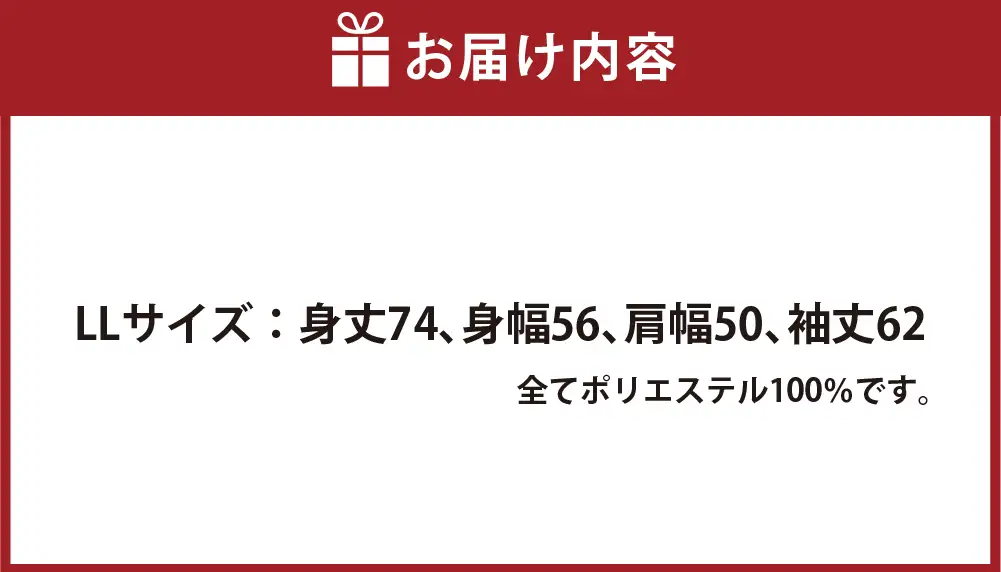【7日程度で発送】釧路ソウルフードスパカツTシャツ （ ミントグリーン ） LLサイズ 1枚 Tシャツ シャツ 服 スパカツ ソウルフード ファッション オシャレ スタイリッシュ ユニーク 高機能ドライ素材 ドライ素材 吸汗速乾 サウナ アウトドア スポーツシーン