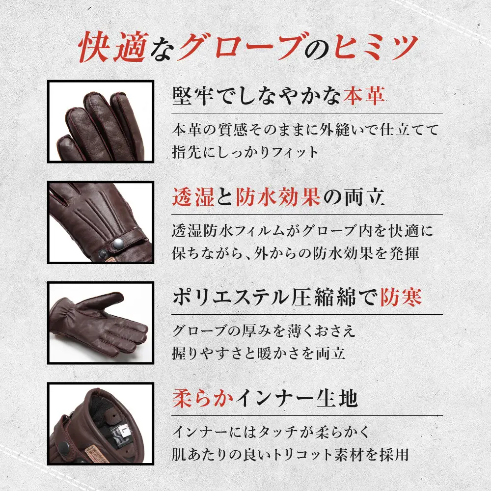 【デグナー】ウィンターグローブ ブラウン M｜京都 バイクギア 人気ブランド グローブ [WG-12]