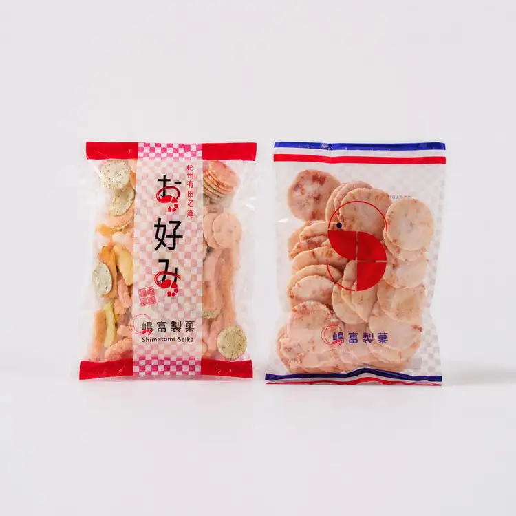 紀州 有田 えびせん 詰め合わせ バラエティセット 8種12袋 嶋富製菓 昭和10年創業(B1188-1)