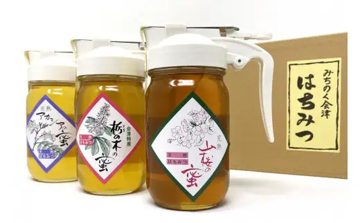 栃蜜×アカシア蜜×山桜蜜セット【会津産はちみつ】