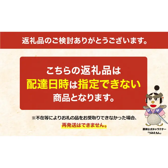 定期便 3ヵ月 牡蠣 殻付き 生食 3L10個 北海道 厚岸産 マルえもん【厚岸漁業協同組合】カキナイフ付 [ カキ かき 生牡蠣 殻かき オイスター 冷蔵 ］