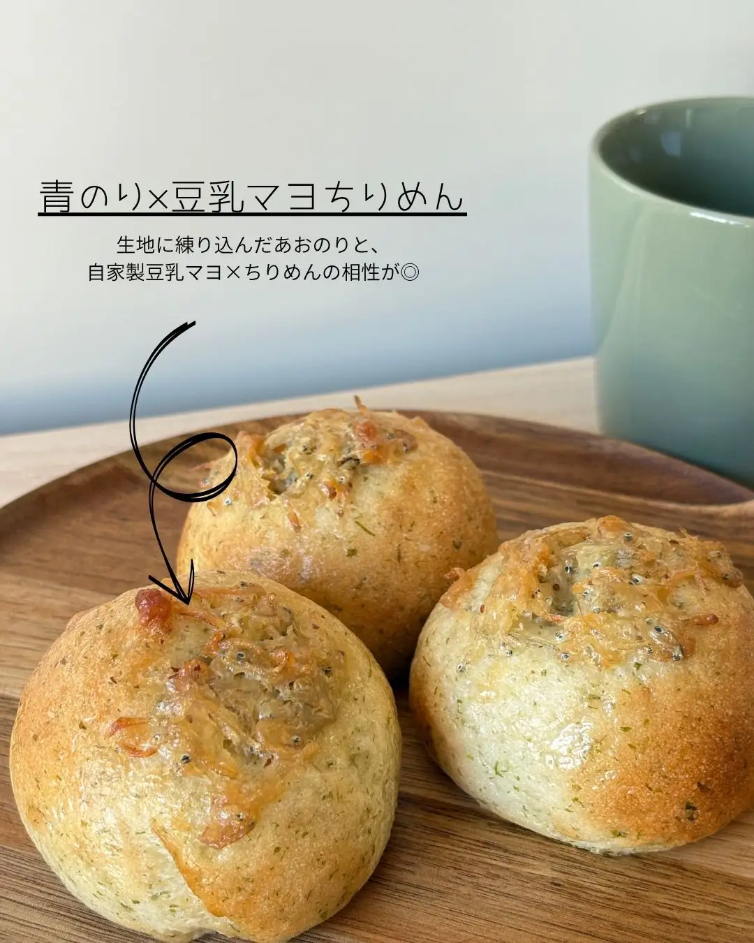 【おまかせ８個セット】米粉ベーグルセット（４種類×各２個）｜奈良県産米粉100％
