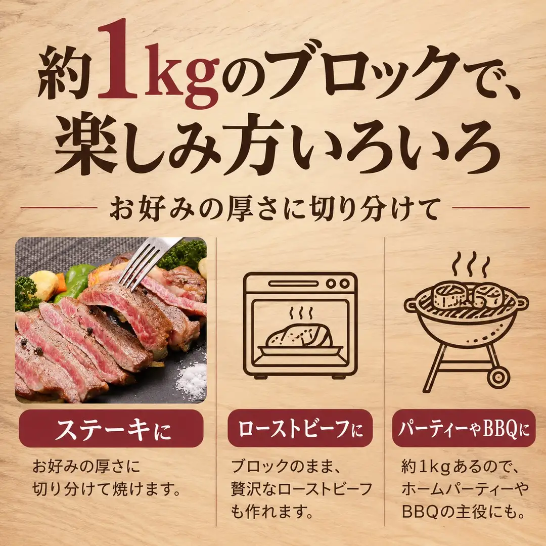 おおいた和牛 サーロイン ブロック 1kg | 津久見市