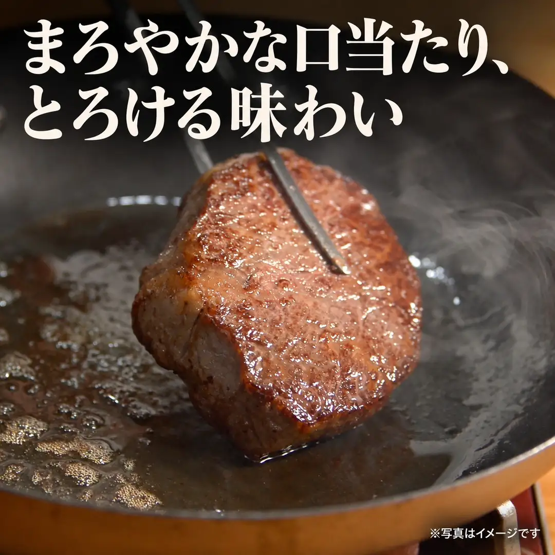 【訳あり】おおいた和牛 ヒレ ステーキセット 約150g×3枚 ステーキソース | 津久見市