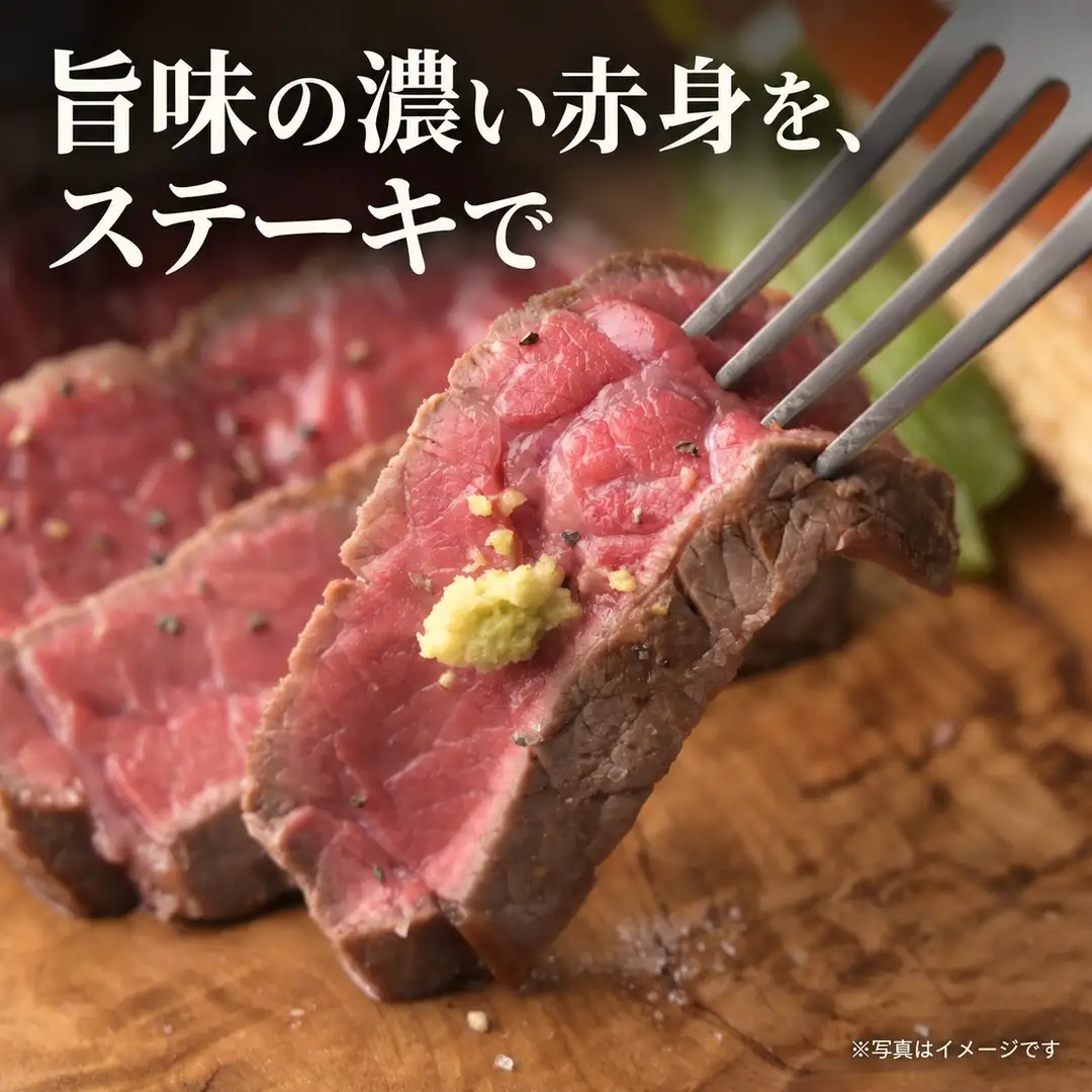 おおいた和牛 赤身セット 合計950g 焼肉用 500g ステーキ用150g×3枚 ステーキソース付き | 津久見市
