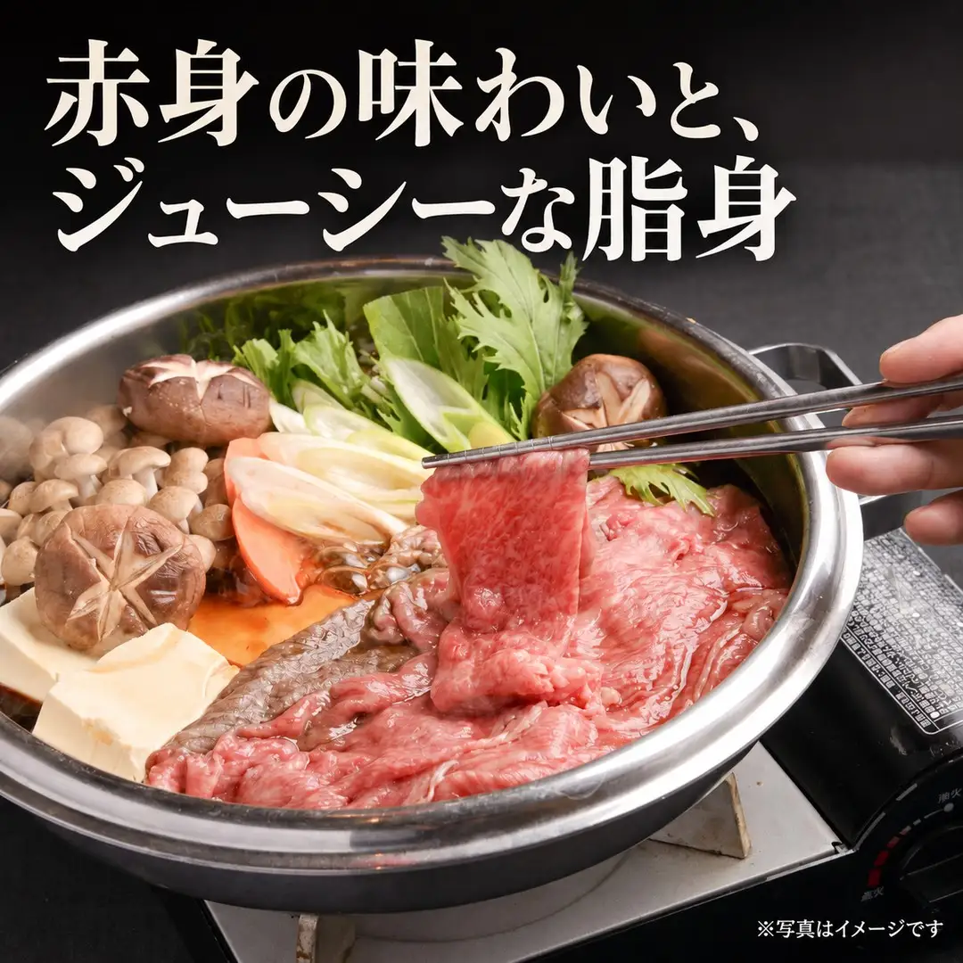 おおいた和牛 すき焼きセット 500g | 津久見市