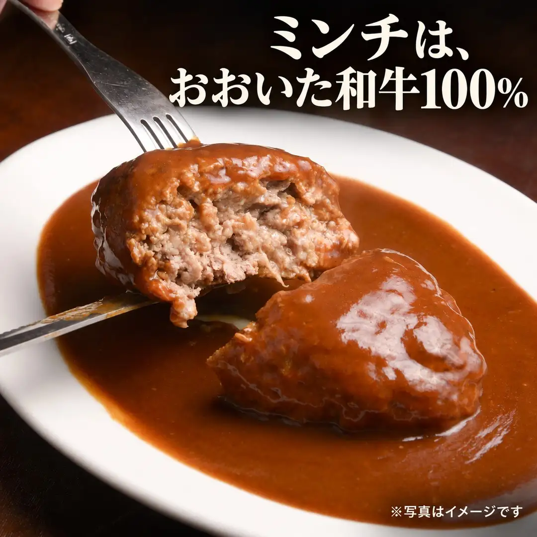 おおいた和牛 ハンバーグセット 合計 1.5kg （150g×10個） デミグラスソース付き | 津久見市