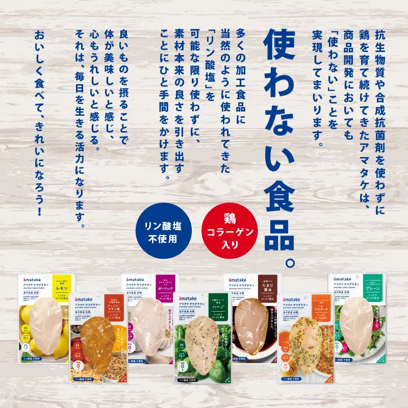 サラダチキン レモン味 78g×5個