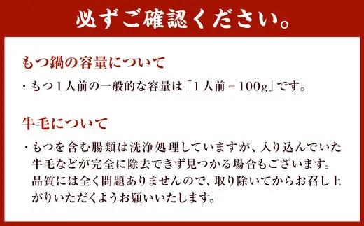 【2026年10月発送】国産もつ鍋 8人前 冷凍ちゃんぽん・濃縮スープ付き（醤油味）