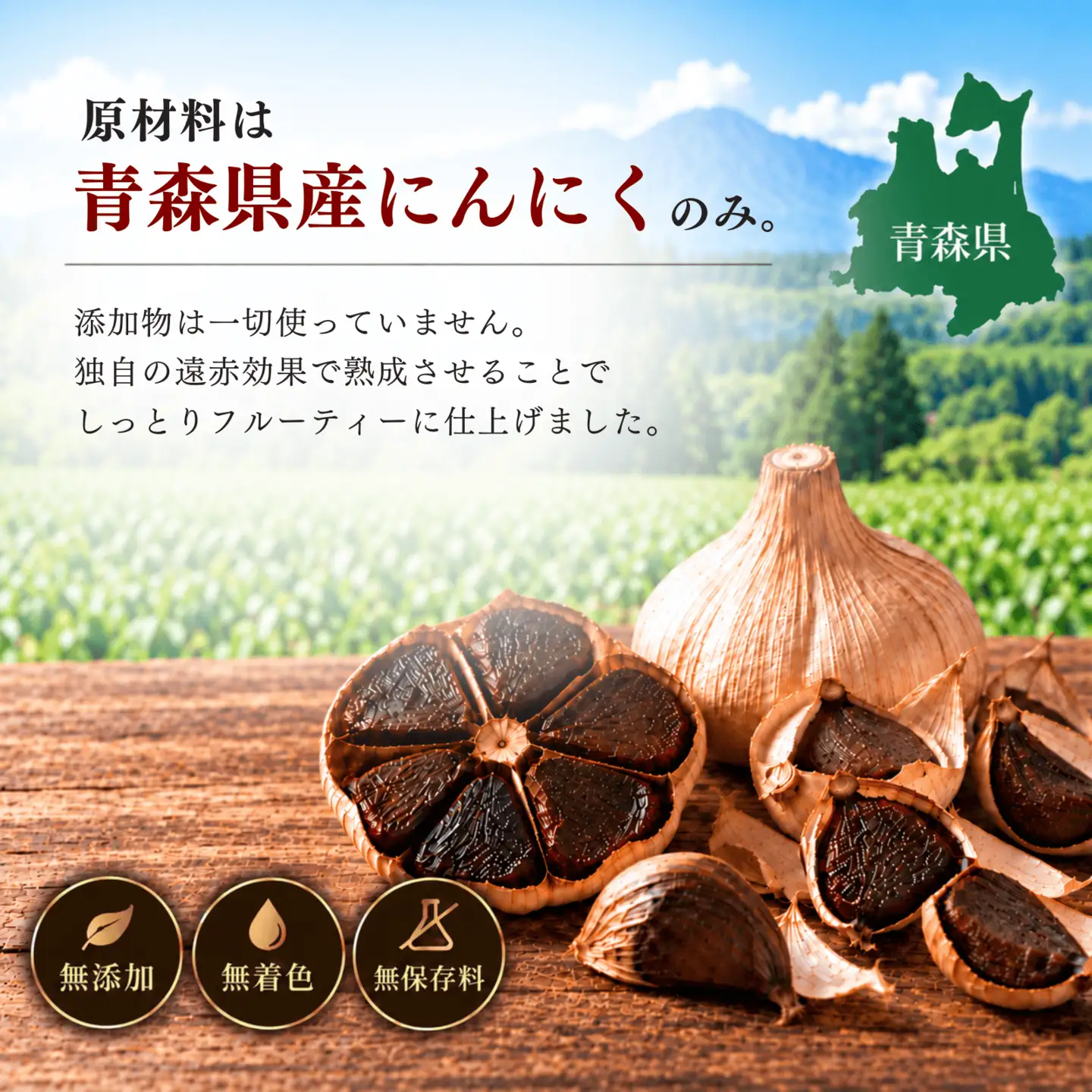 わけあり　純黒にんにく　バラ1kg