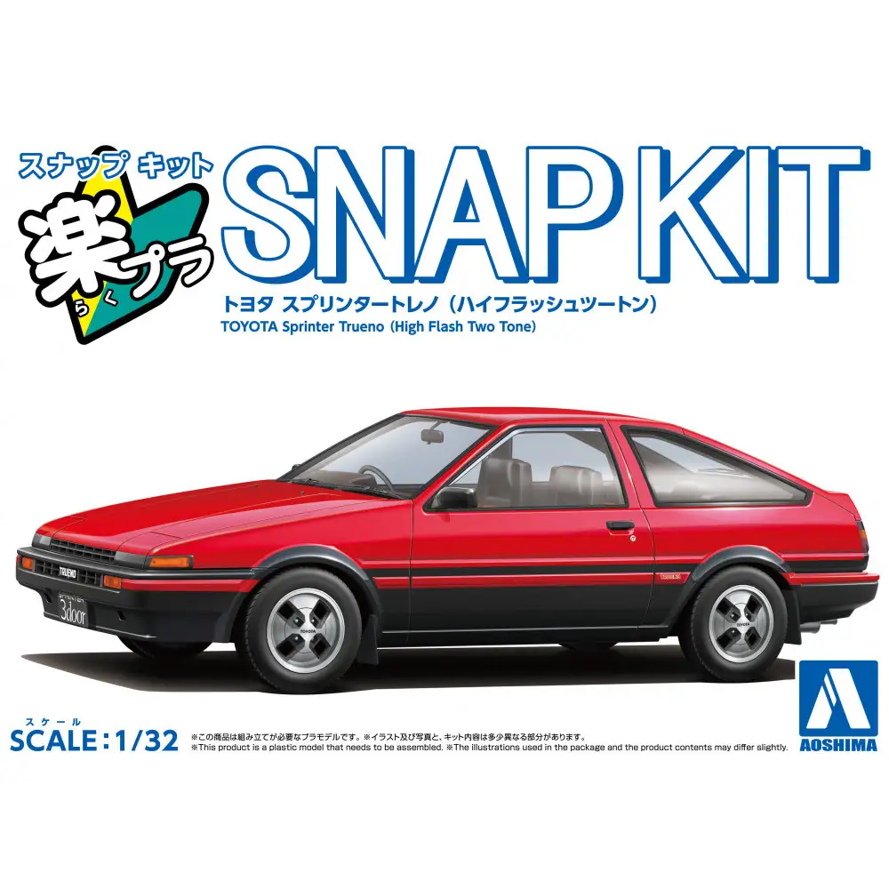 トヨタ スプリンタートレノ (ハイフラッシュツートン)