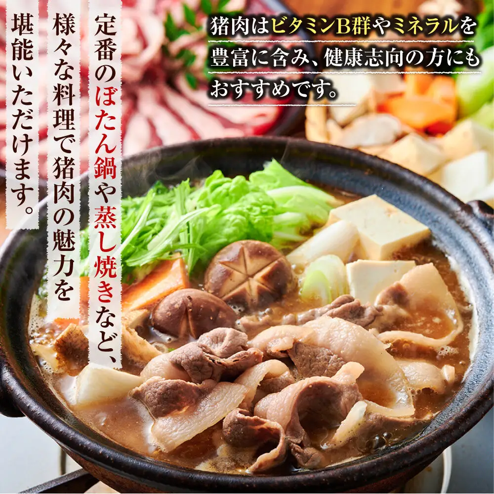 【食べ応え抜群！】猪肉 スライス 1kg 【猪肉 ジビエ しゃぶしゃぶ用 すき焼用 炒め物 焼肉用 ジンギスカン ぼたん鍋 蒸し焼き コク 人気 おすすめ 神奈川県 小田原市】