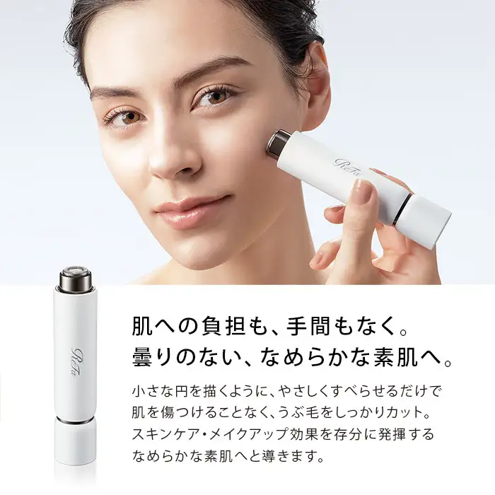 【テレビで紹介されました！】【ペールブルー】ReFa SKIM SHAVER 家電 シェーバー カミソリ 剃刀 シェーバー