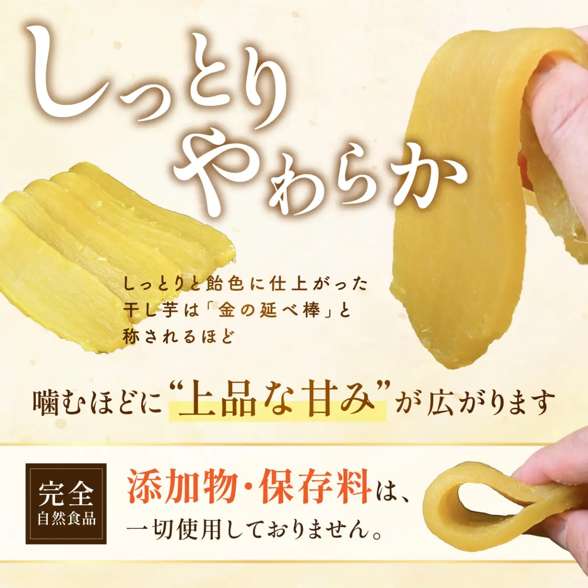 干し芋 紅はるか 1箱 1.9kg 2027年3月発送 | ほしいも 平干し 干しいも