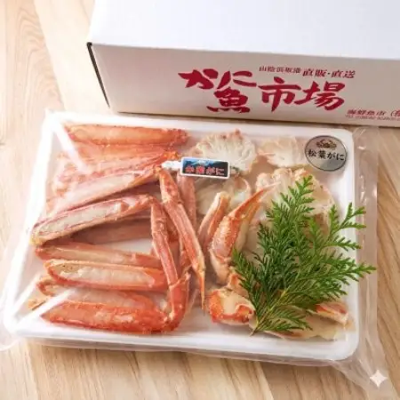 【数量限定】 カット済・茹で松葉がに (訳あり)550g×1パック【配送不可地域：離島】【1780356】