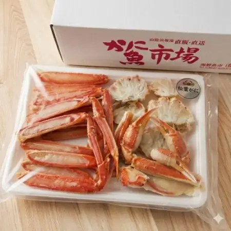【数量限定】 カット済・茹で松葉がに (訳あり)550g×2パック【配送不可地域：離島】【1780360】