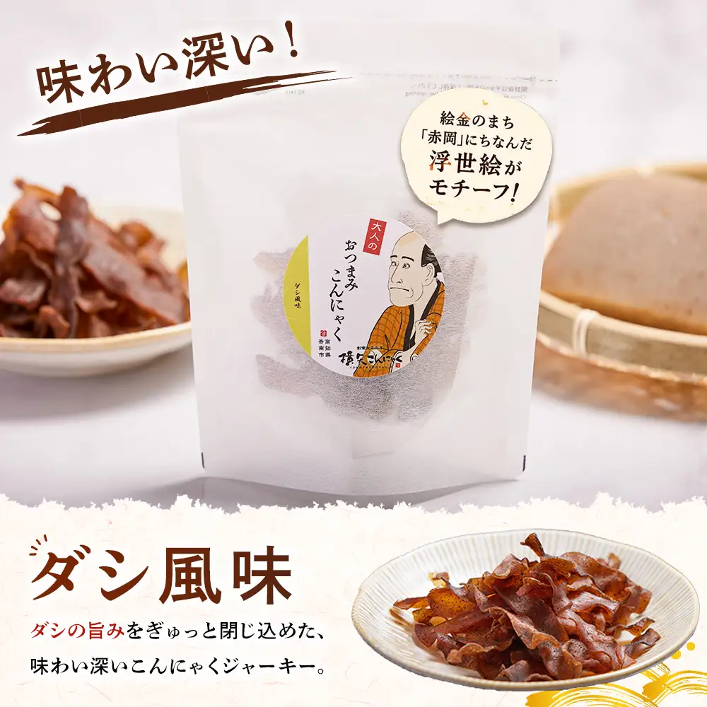おつまみこんにゃく白パック4袋（ダシ2袋 ピリ辛2袋） こんにゃく コンニャク 蒟蒻 おつまみ 酒の肴 おやつ 間食 燻製 ジャーキー 風味 だし 出汁 加工品 1袋28g 珍味 yy-0022
