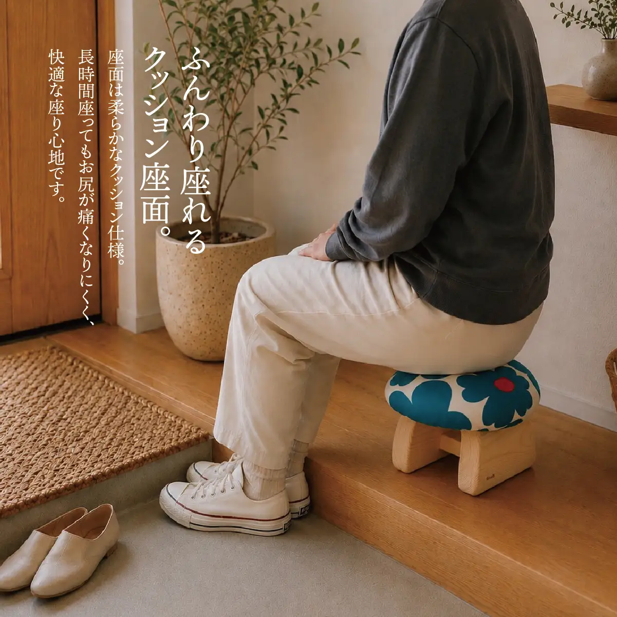 北欧花柄の正座椅子「プチスツール」｜正座補助椅子 椅子 チェア スツール 天然木 無垢材 コンパクト 北欧 かわいい 一点物 リビング 玄関 おうち時間 新築祝い 出産祝い ギフト プレゼント