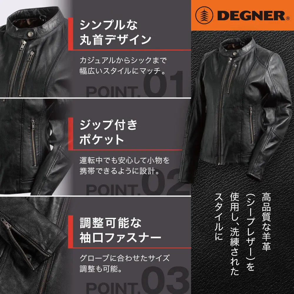 【デグナー】レディースレザージャケット＜ブラック Sサイズ＞｜京都 バイクギア 人気ブランド バイク [FR20SJ-9A]