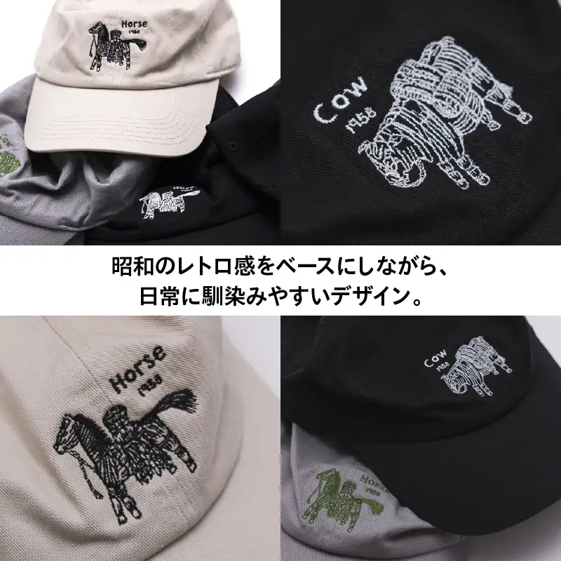 【2026年12月以降順次発送】キャップ 平丸スゲ細工 「Cow 1958」グレー