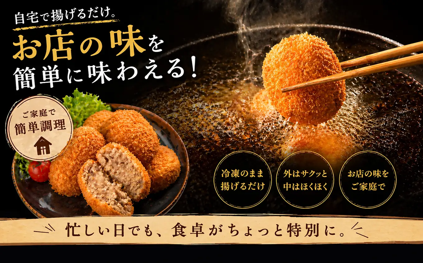 名物 コロッケ 20個 セット 尾鷲 鳥鉄 手作り 惣菜 尾鷲 で 愛される お肉屋さん 専門店 ご飯の お供 お弁当 にも 簡単 おかず お取り寄せ 尾鷲市 TR-f-5