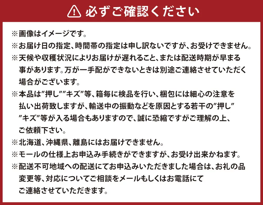 あたご梨 2玉 （ 合計約1.4kg ） 青秀以上 化粧箱入り 梨 なし ナシ くだもの 果物 フルーツ 果実 果汁 国産 岡山県産 化粧箱 ギフト プレゼント 贈答品 贈り物 【 2026年11月下旬〜12月上旬迄順次発送予定 】