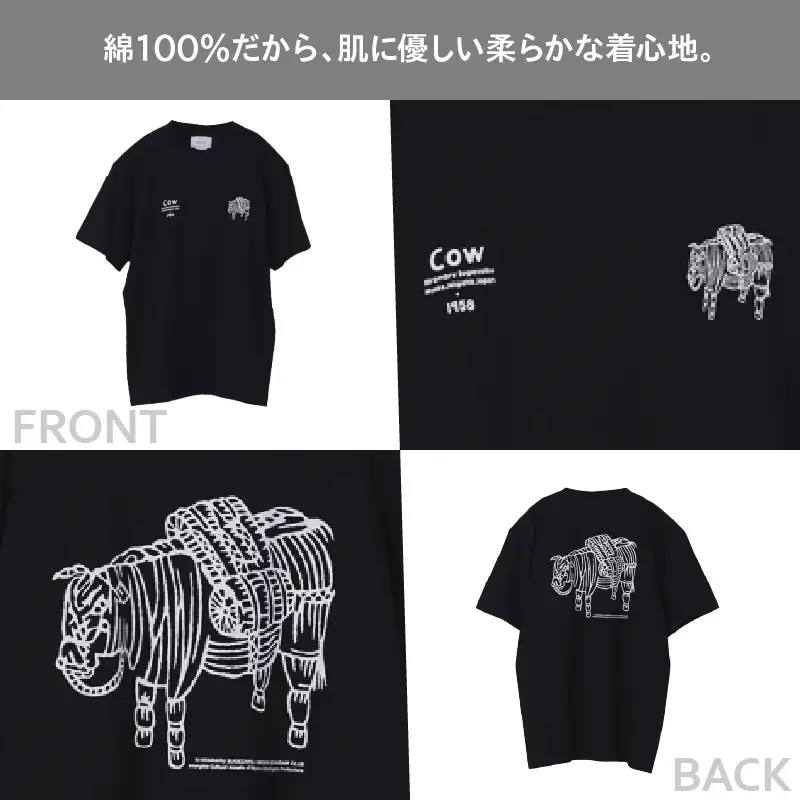 【2026年12月以降順次発送】半袖Tシャツ 平丸スゲ細工 「Cow 1958」ホワイト XLサイズ