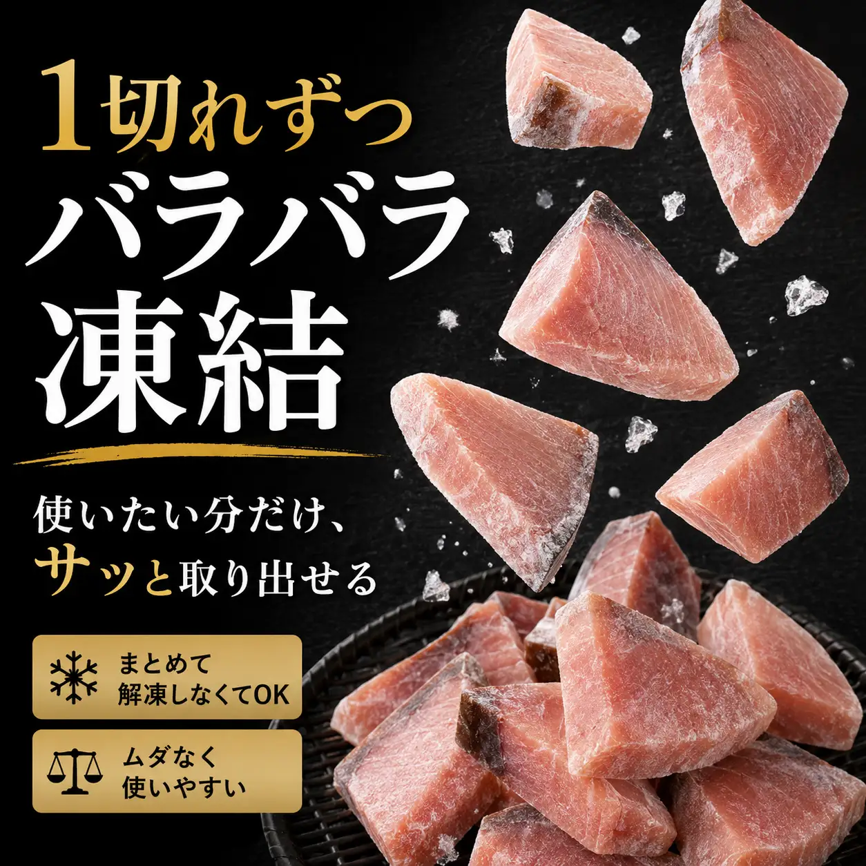 北海道産天然ぶりカット（切り身）1kg（500g×2）　便利なチャック付　加熱用
