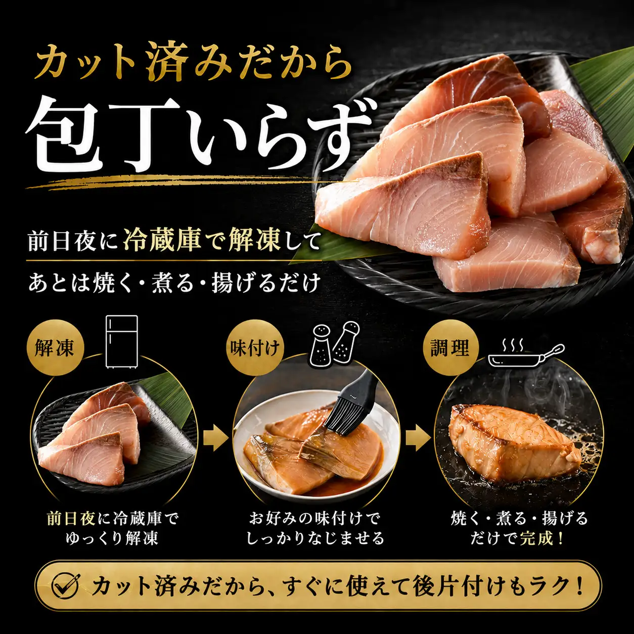 北海道産天然ぶりカット（切り身）2kg（500g×4）　便利なチャック付　加熱用