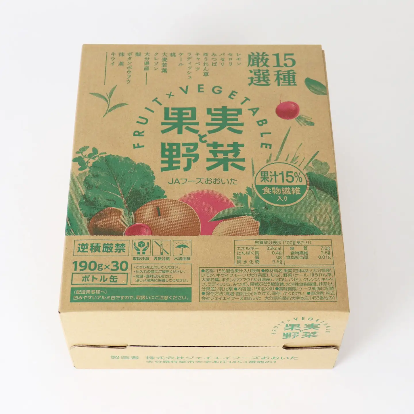野菜ジュース 青汁 缶 30本 ／ 果実と野菜 190g×30本 ＜131-031＞