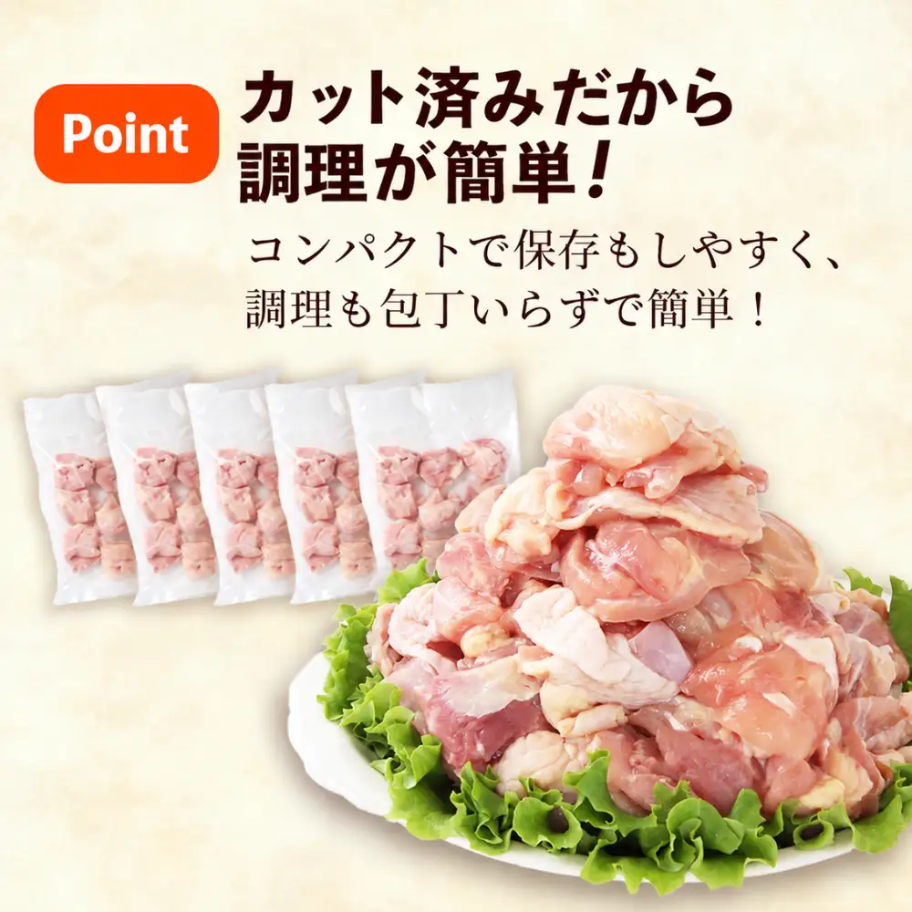 鶏肉 若鶏もも肉 約1.5kg 鶏肉