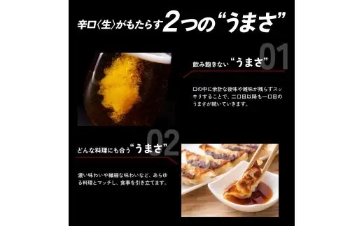 【10月中旬発送予定】アサヒ スーパードライ 500ml 24本 ビール DRY 缶ビール
