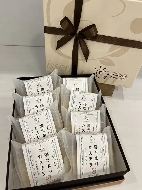 012-019 陽だまりカステラ詰合せ　８個入YSKAJ002