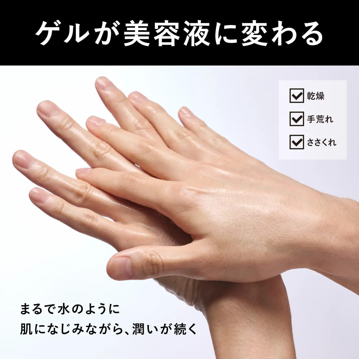 009-005　【BULK HOMME　バルクオム】THE HAND JELLY ハンドゲルクリーム 保湿 YSKAH015
