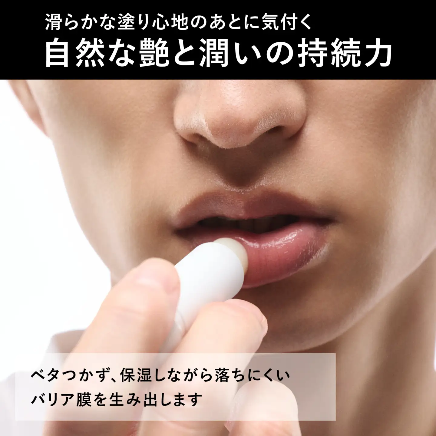 009-007　【BULK HOMME　バルクオム】THE LIP BALM リップバーム リップクリーム リップスティック スキンケア YSKAH018