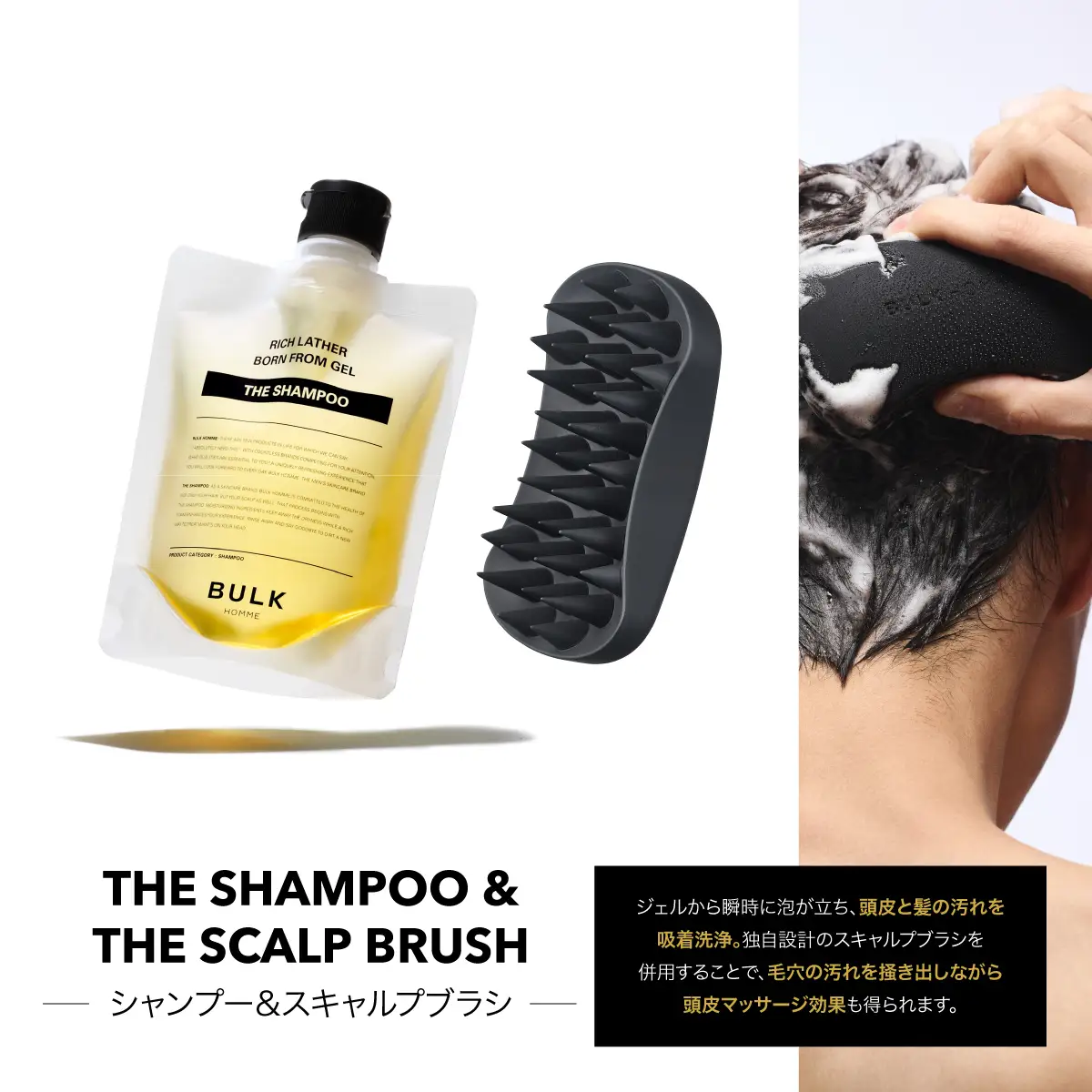 040-003　HAIR CARE スペシャルセット（シャンプー、トリートメント、スキャルプブラシ、ヘアオイル）YSKAH027