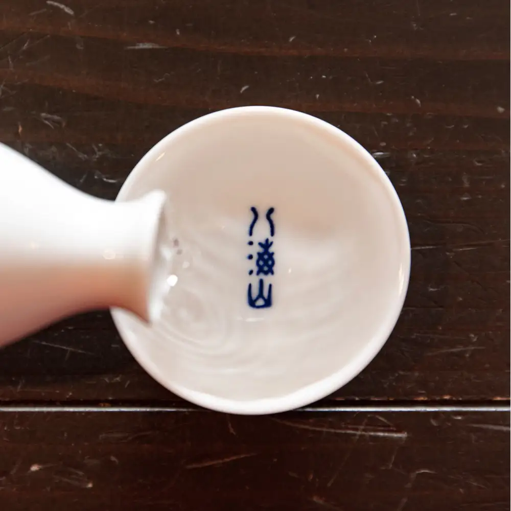 【季節限定】生詰「特別純米原酒 八海山」1800ml×1本