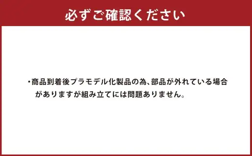 会津伝統工芸玩具 赤べこプラモデル化製品 × 3個 あかべこ アカベコ プラモ 玩具 おもちゃ べこぷら 工作キット 工作 クラフト スケルトン レッド ブルー お風呂 プール 伝統工芸玩具