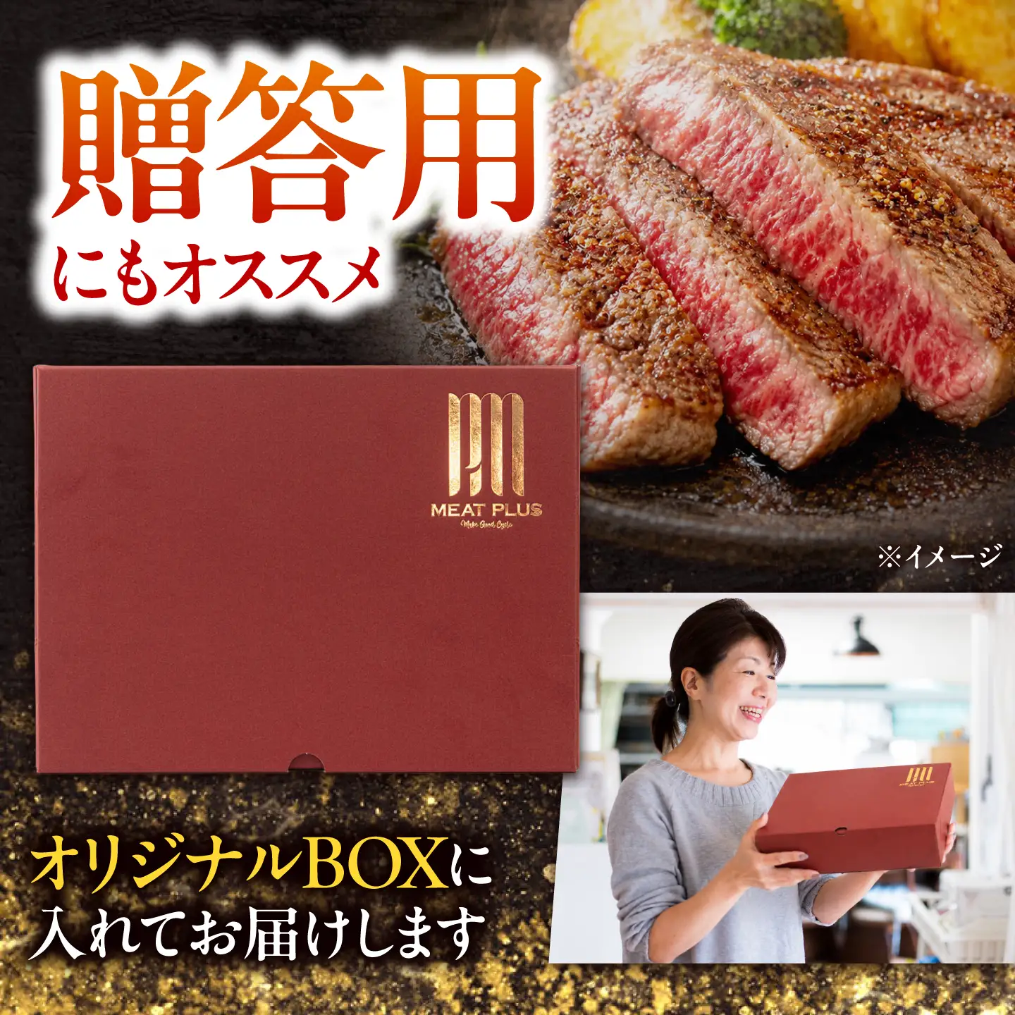 【A4～A5】長崎和牛ロースステーキ 200g(200g×1枚)/ 牛肉 ぎゅう肉 和牛 / 南島原市 / 株式会社MEAT PLUS[SHG047]
