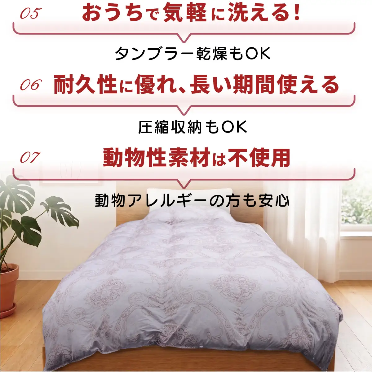 【選べるカラー】掛け布団 シングル 合繊 ボリューム（ピンク・ベージュ）  温泉気分なふとん | 掛布団 抗菌防臭 ほこりが出にくい ダニ通過ゼロ 洗える タンブラー乾燥OK 