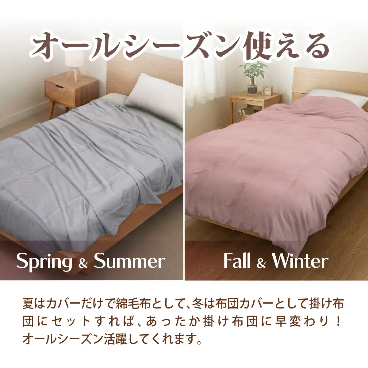 【選べるカラー】掛け布団カバー 綿100％ シングル 綿マイヤー あったか 掛布団カバー 綿毛布 （ピンク・ブルー・グレー）｜オールシーズン コットン サラビズ ムレずにさらっと快適 天然素材 ホック8カ所 