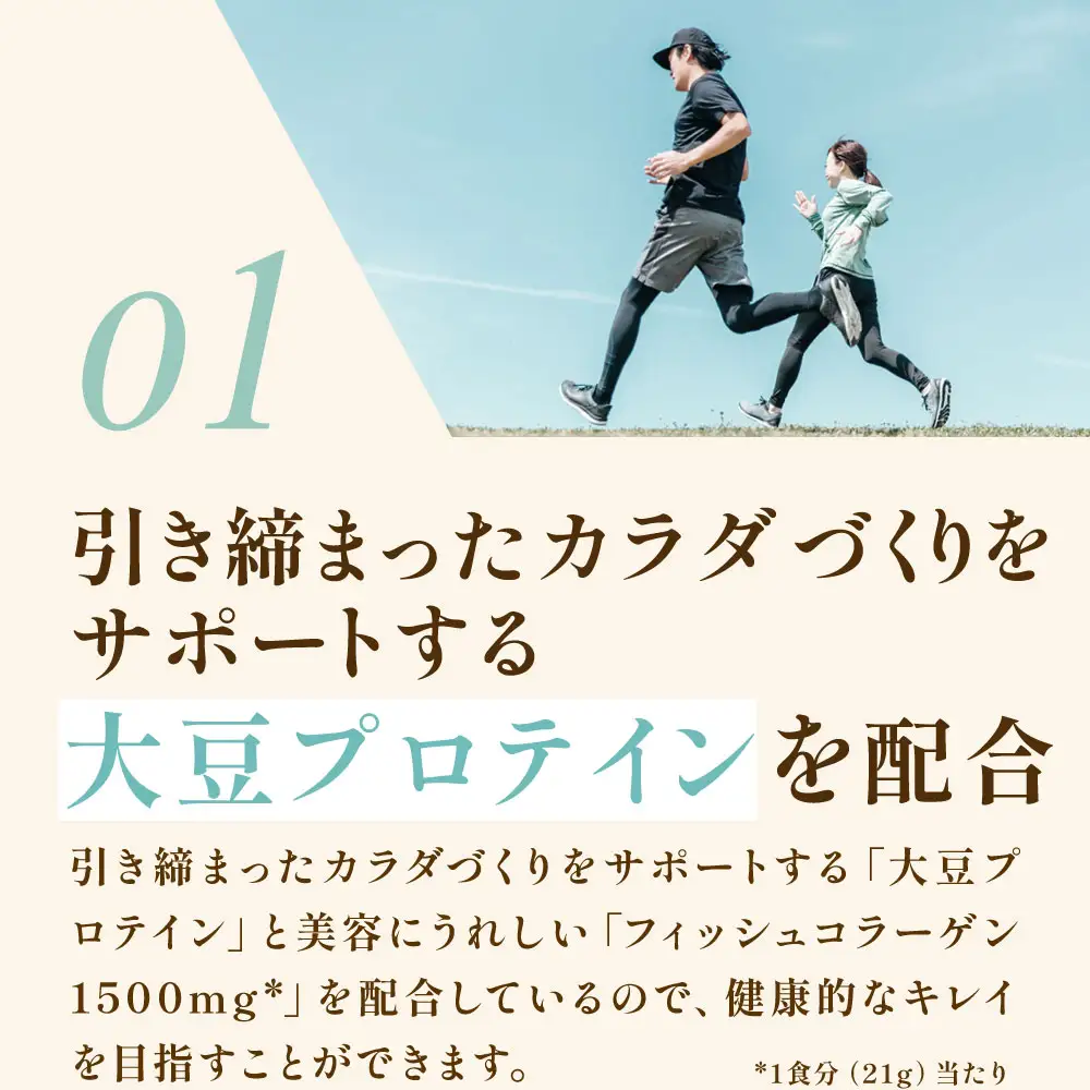 ザバス シェイプ＆ビューティ カフェモカ風味 760g 1袋 プロテイン 筋トレ 運動 トレーニング 健康 美容 健康食品 体づくり ボディメイク ダイエット