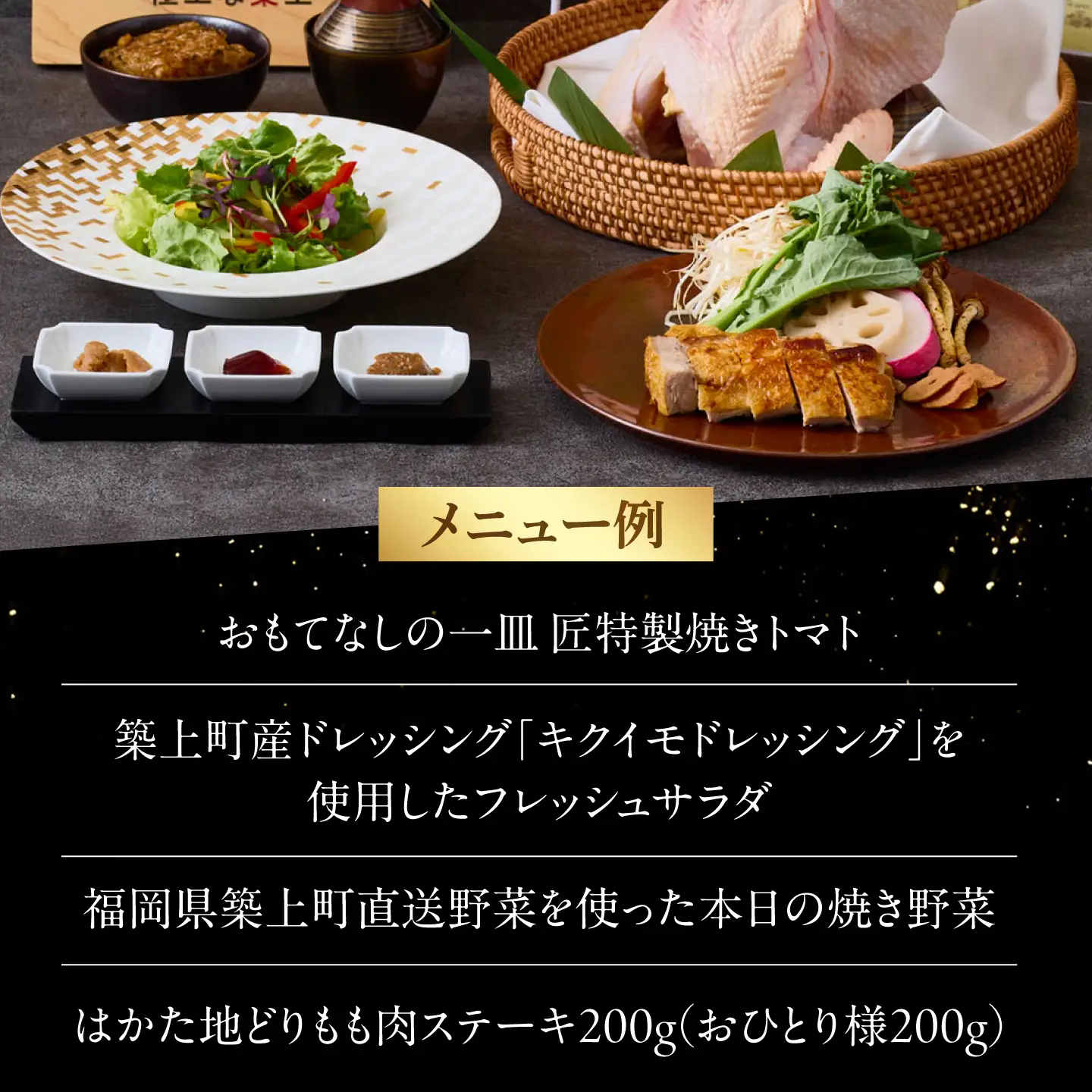 ホテルインターコンチネンタル東京ベイ 「鉄板焼 匠」築上町 ランチ限定 はかた地どりコース ペアチケット 《築上町》【株式会社 ベストホスピタリティネットワーク】 お食事券 ランチ チケット コース[ABEL002]